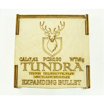 Пули полнотелые Tundra Expanding Bullet 7,62 (7,72) мм, 5,0 г (100 штук)
